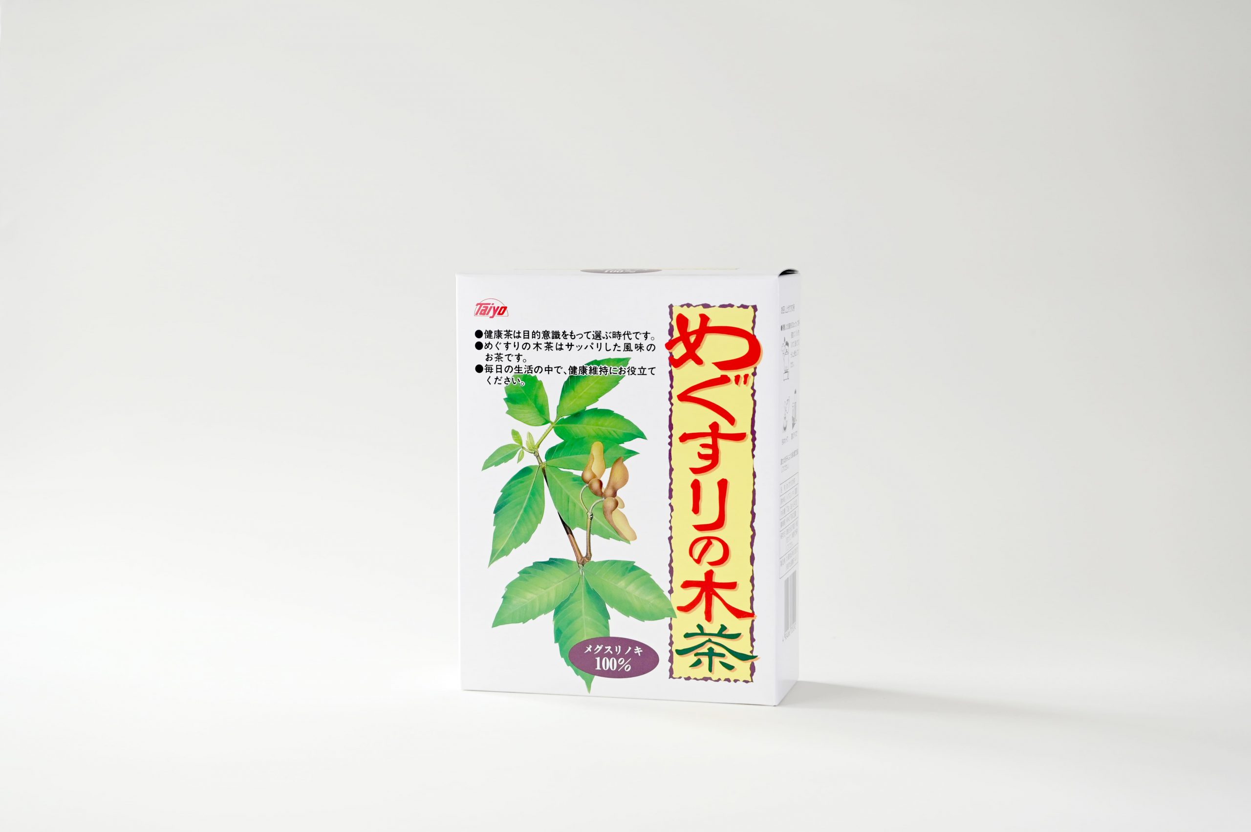 めぐすりの木茶1